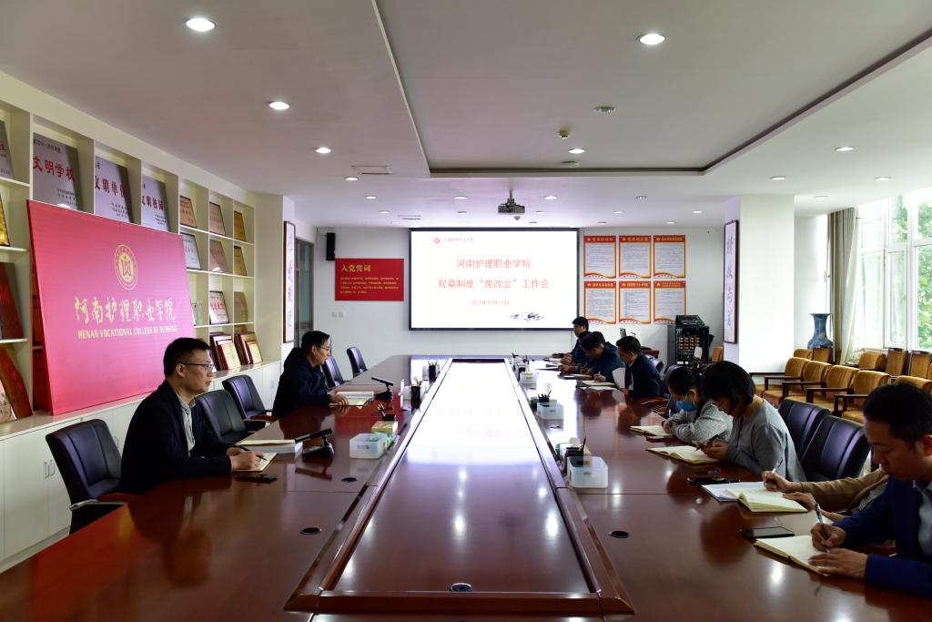 https://www.hnnvc.edu.cn/__local/9/53/3C/0D391F50636908AE7F1B8590313_8097B804_14A1B.jpg