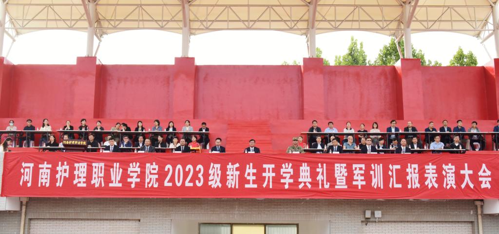 https://www.hnnvc.edu.cn/__local/A/DB/A7/95A44DF482892198A0C19EFEF7D_C1B6E78A_13A7B.jpg