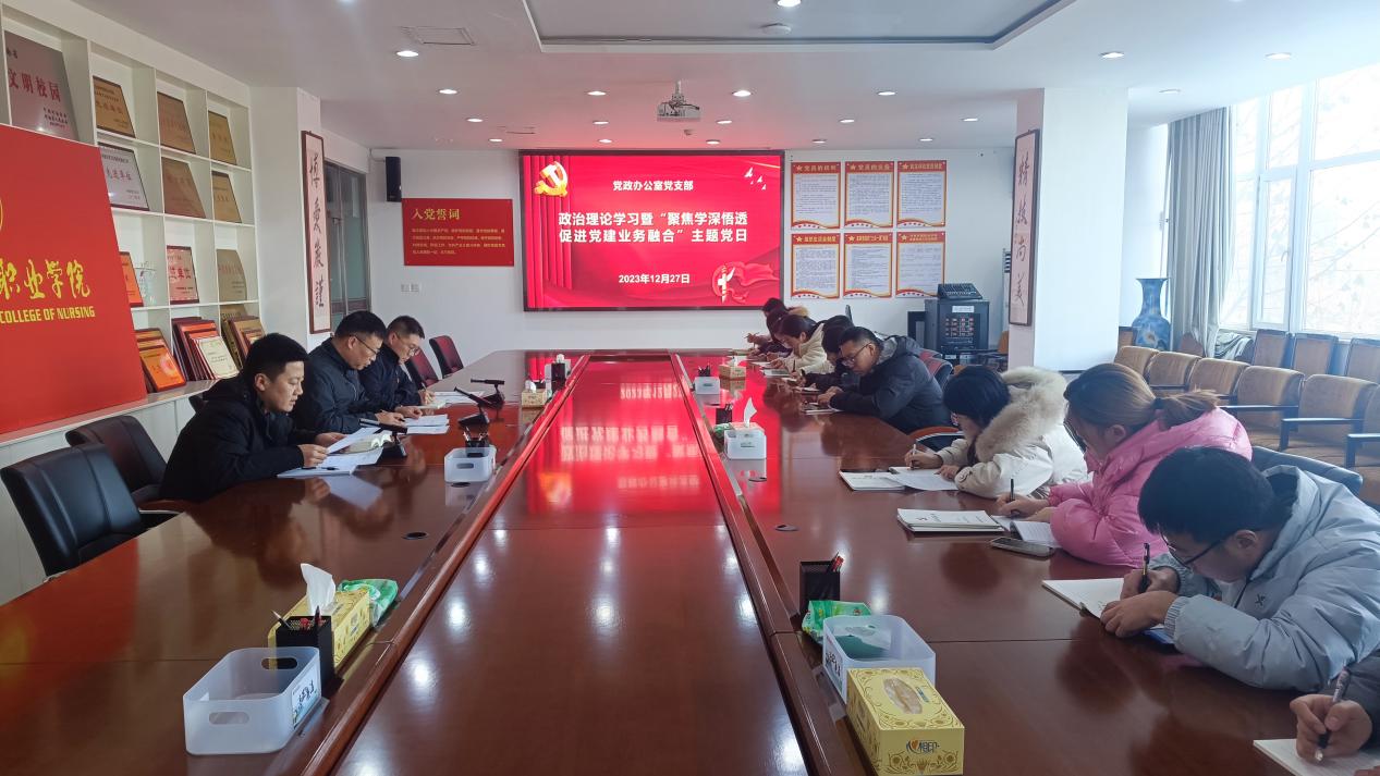 微信图片_20240103090330