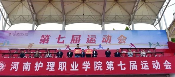 https://www.hnnvc.edu.cn/__local/C/32/4D/690474068214289C2DCE7299618_B2D5270F_CCA8.jpg