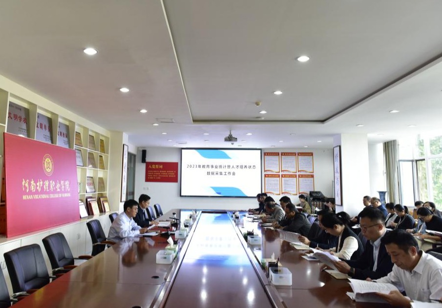https://www.hnnvc.edu.cn/__local/C/FB/15/293FCB84CB660B7B5FB9F30CA5C_D66D3C60_1D264.jpg